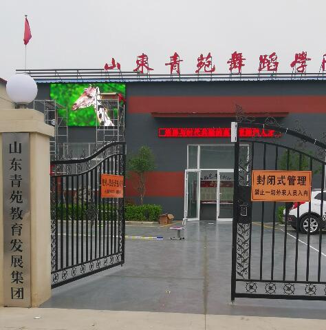 学校户外led显示屏.jpg